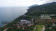Отдых в Крыму, Лазурное объявление