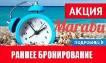 Отдых в Крыму, Оленевка объявление