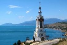 Отдых в Крыму, Малореченское объявление
