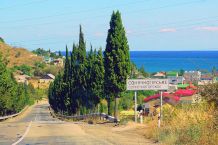 Отдых в Крыму, жилье в Крыму, Алушта