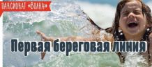 Отдых в Крыму, жилье в Крыму, Курортное (Керчь)