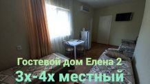 Отдых в Крыму, Феодосия объявление