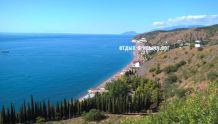 Отдых в Крыму, Рыбачье объявление