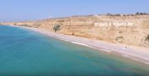 Отдых в Крыму, Кача объявление