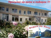 Отдых в Крыму, жилье в Крыму, Судак