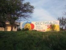 Отдых в Крыму, жилье в Крыму, Севастополь