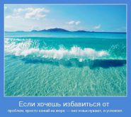 Отдых в Крыму, Севастополь объявление