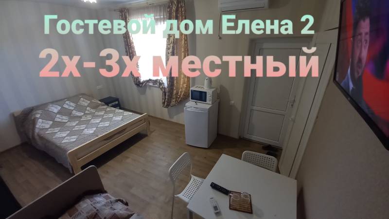 Отдых в Крыму, Феодосия