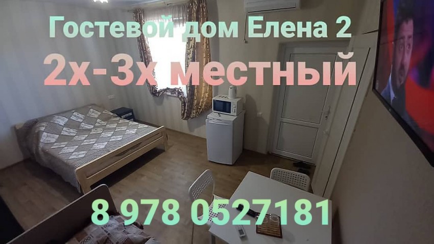 Отдых в Крыму, жилье в Феодосии