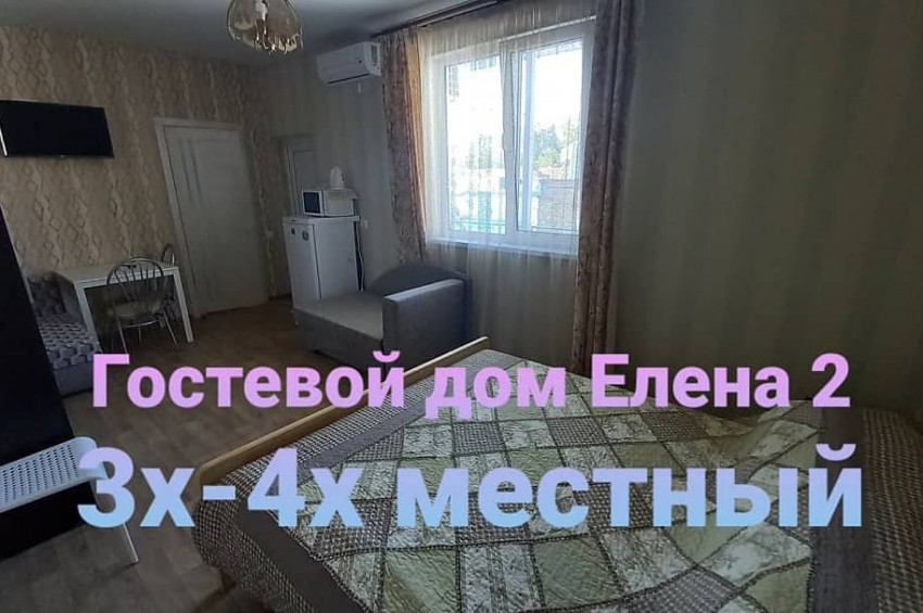 Отдых в Крыму, Феодосия