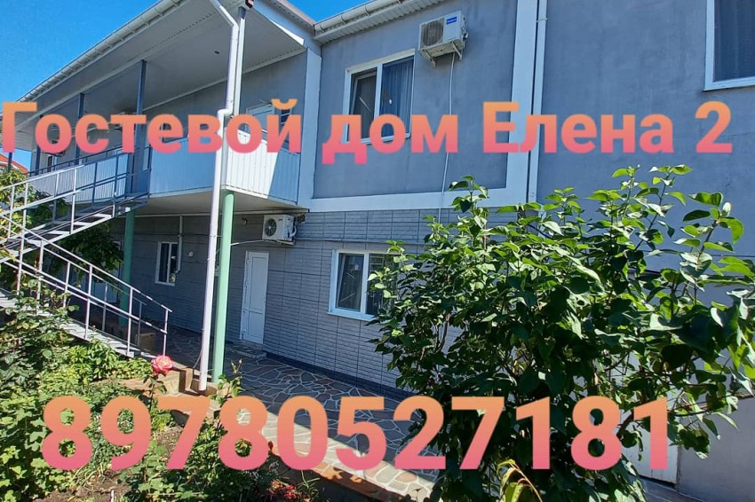 Отдых в Крыму, Феодосия