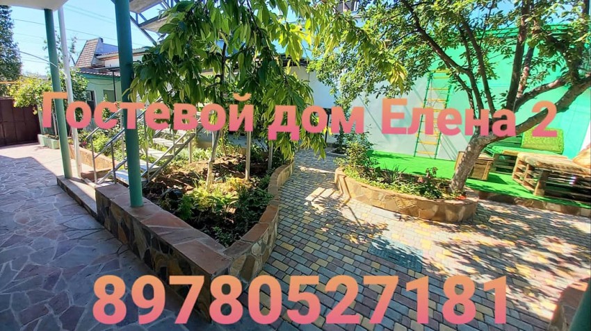 Отдых в Крыму, Феодосия