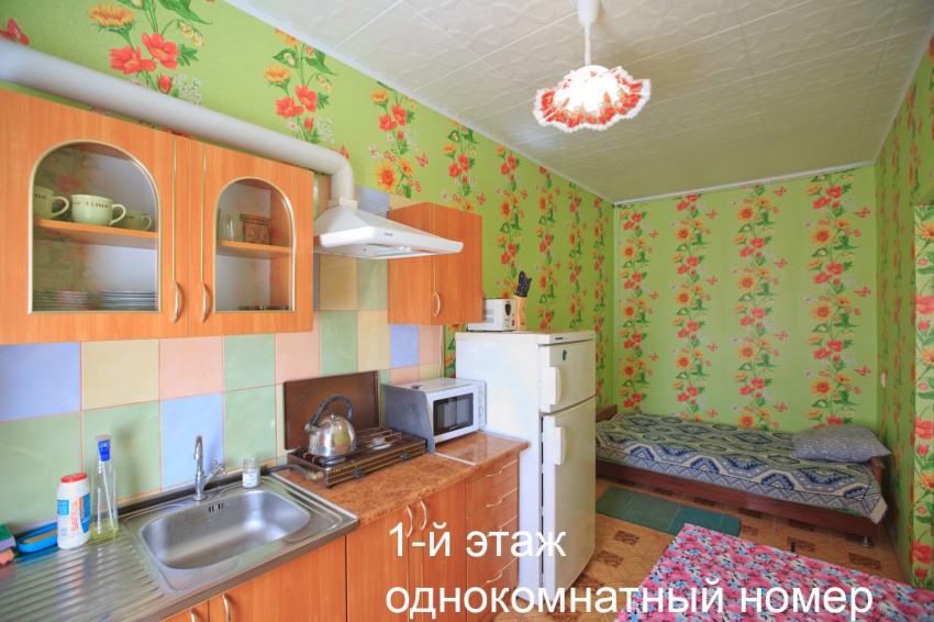 Отдых в Крыму, Орджоникидзе