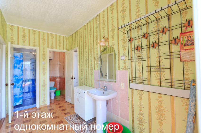 Отдых в Крыму, Орджоникидзе