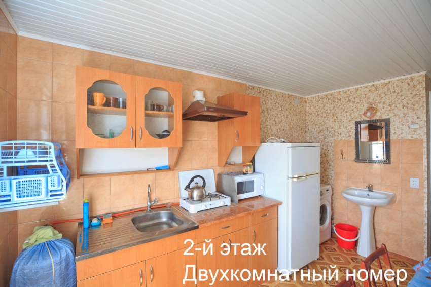 Отдых в Крыму, Орджоникидзе