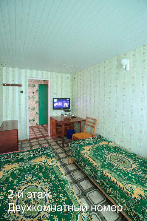 Отдых в Крыму, Орджоникидзе