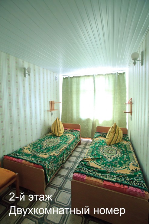 Отдых в Крыму, Орджоникидзе