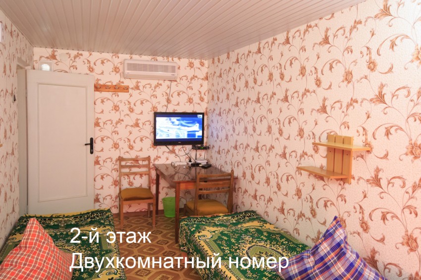 Отдых в Крыму, Орджоникидзе