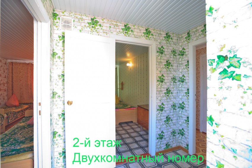 Отдых в Крыму, Орджоникидзе