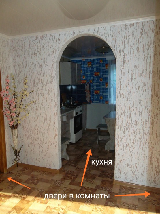 Отдых в Крыму, Щелкино