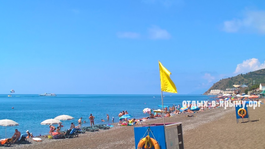 Отдых в Крыму, Рыбачье