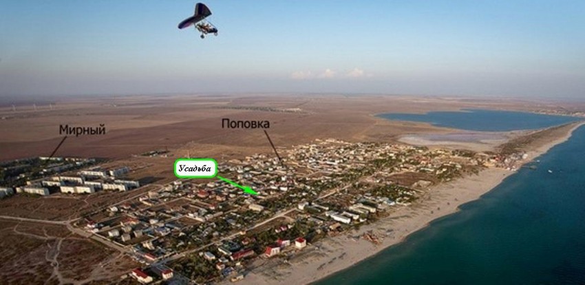 Отдых в Крыму, Поповка