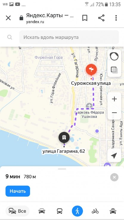 Отдых в Крыму, Судак