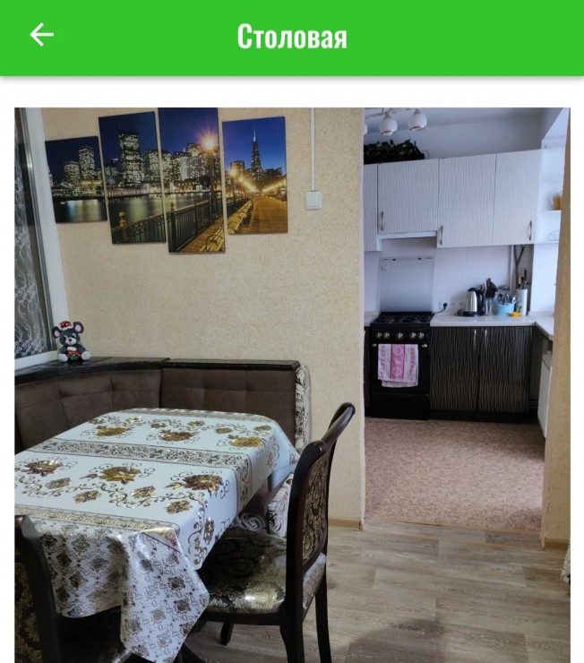 Отдых в Крыму, Новый Свет