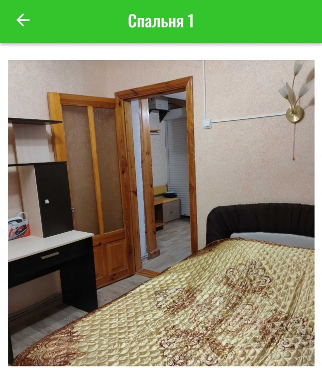 Отдых в Крыму, Новый Свет