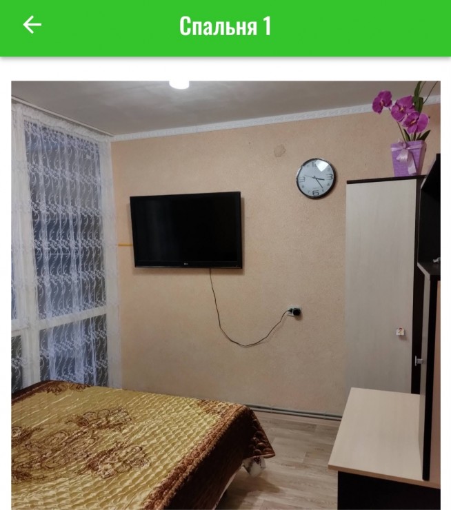 Отдых в Крыму, Новый Свет