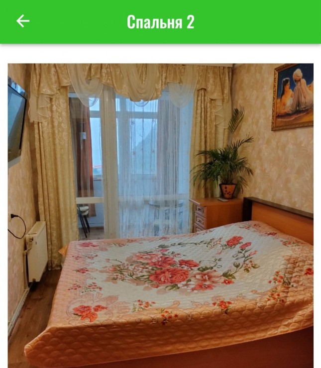 Отдых в Крыму, Новый Свет