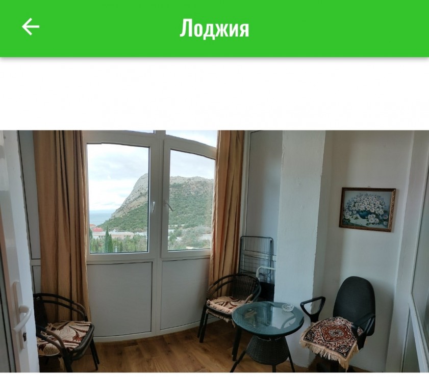 Отдых в Крыму, Новый Свет