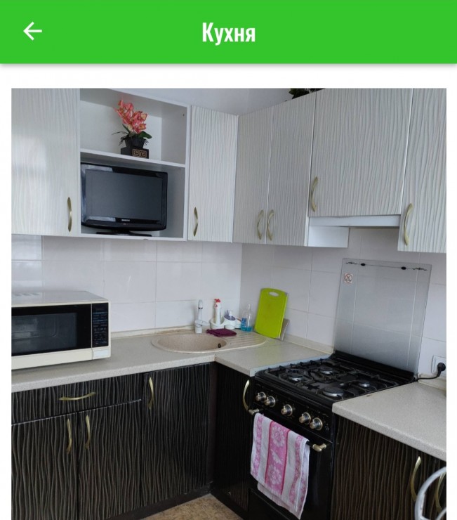 Отдых в Крыму, Новый Свет