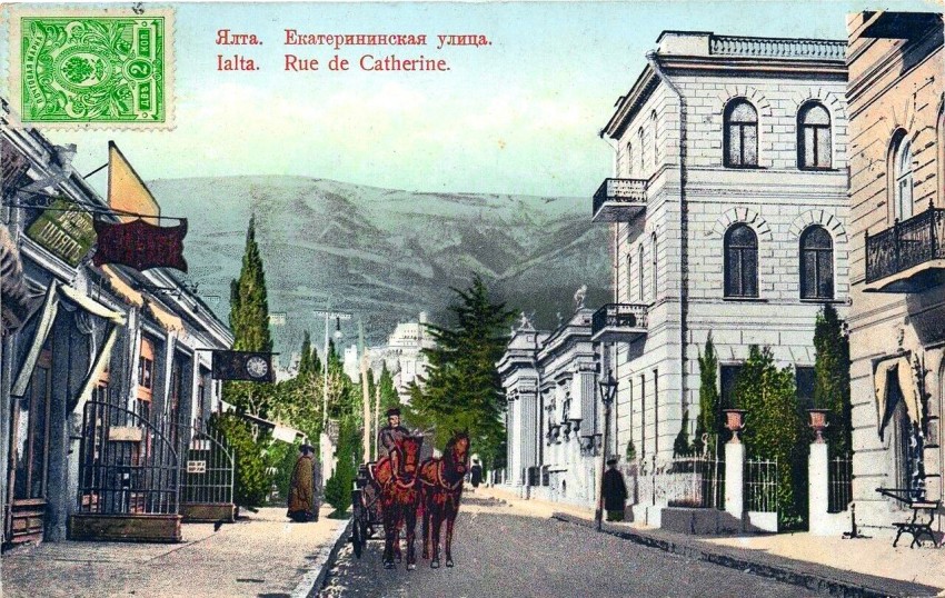 Отдых в Крыму, Ялта