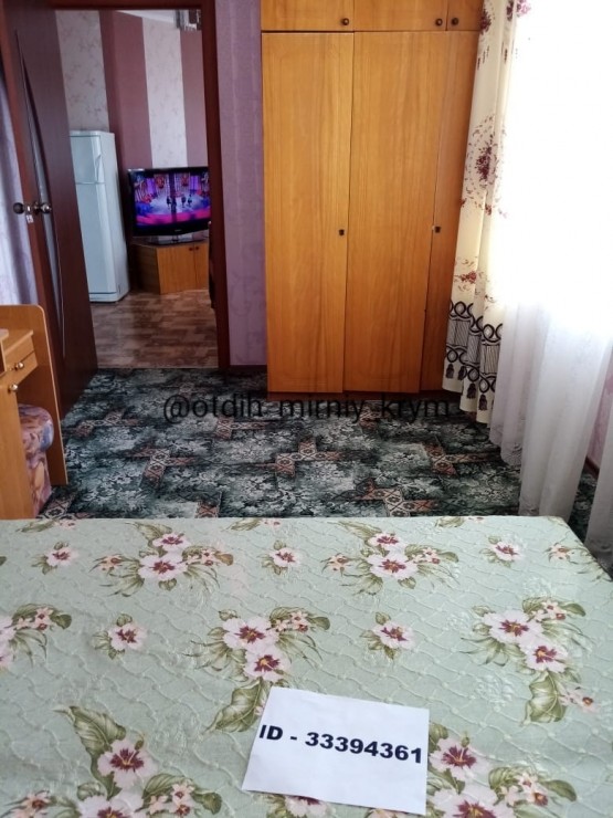 Отдых в Крыму, Мирный