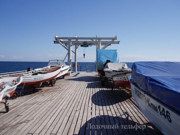 Отдых в Крыму, Ялта